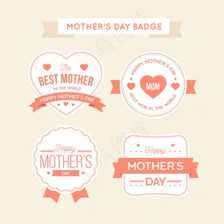 母亲节节日快乐 