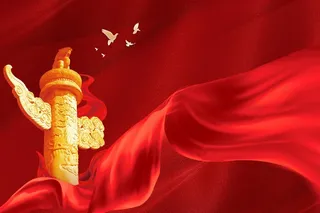 建党共庆建党精神红色banner背景