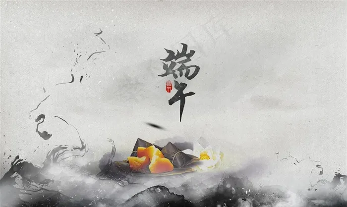 水墨中国风端午节棕子海报图片