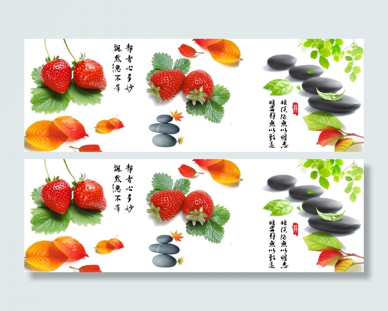 三联水果石头草莓装饰画psd模版下载