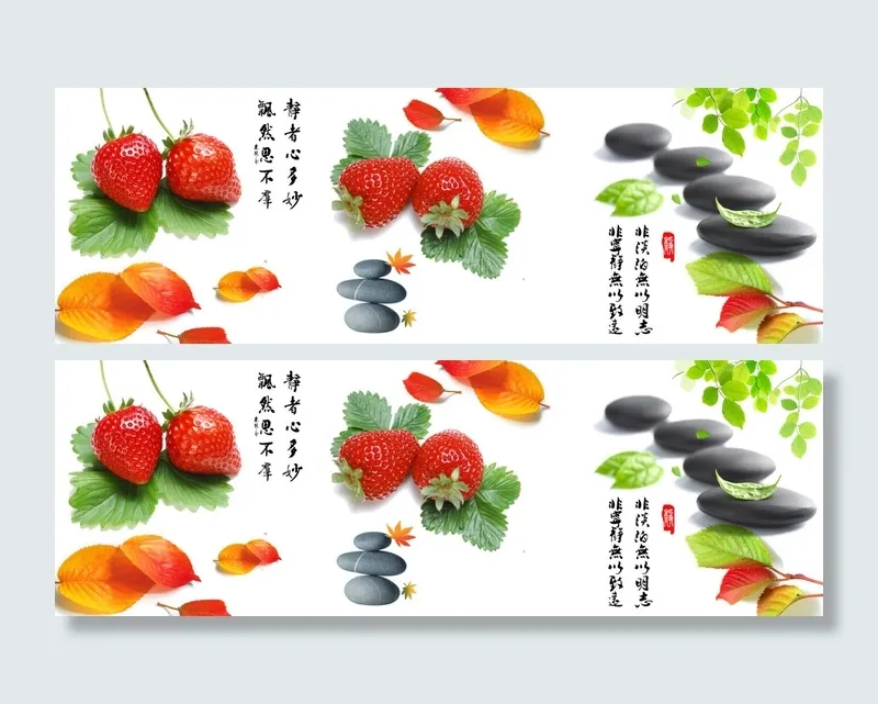 三联水果石头草莓装饰画psd模版下载