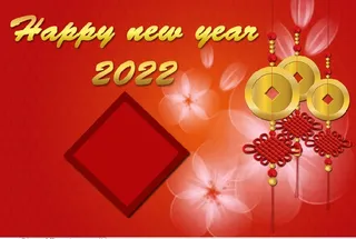 祝贺新年发财背景