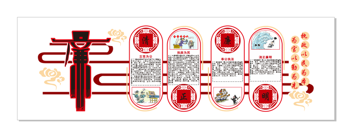 A215-党建文化墙CDR格式cdr矢量模版下载