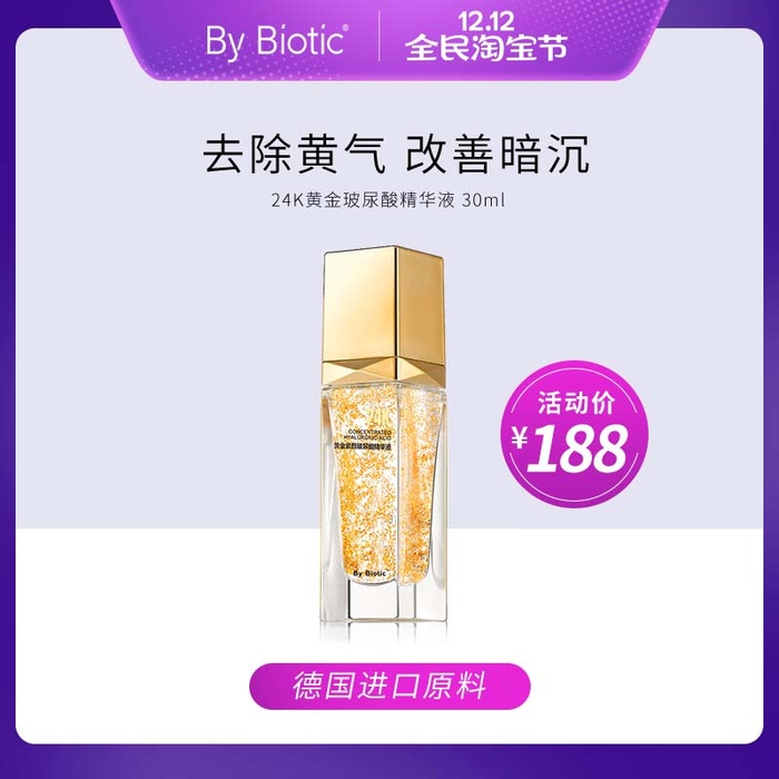 电商主图 主图图片psd模版下载