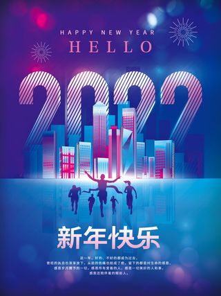 2022虎年春节背景喜庆背景