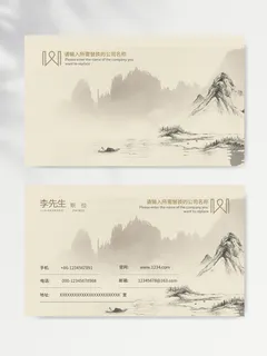 简洁名片图片模版