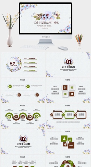 唯美花卉清新PPT模板预览图