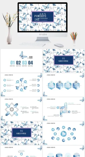 水彩小清新简约PPT模板预览图