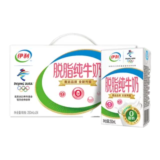 伊利牛奶2超市商品白底图免抠实物摄影png格式图片透明底