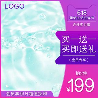 淘宝拼多多产品电商主图高端详情页双十一紫色