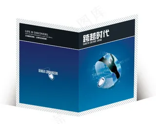 电脑鼠标主题宣传海报-2