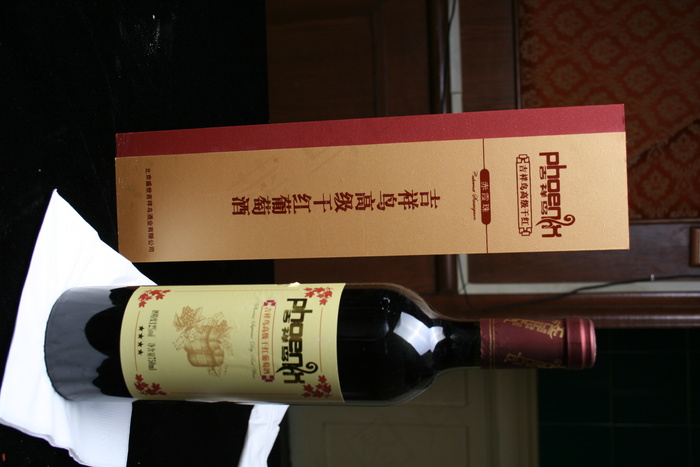   红葡萄酒