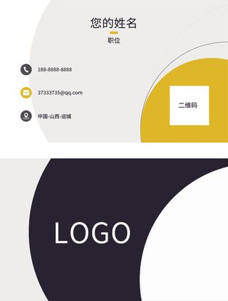 名片模板高档名片公司名片商务名片