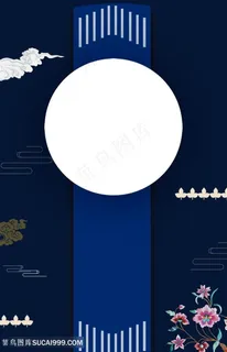 中国风传统文化唯美背景