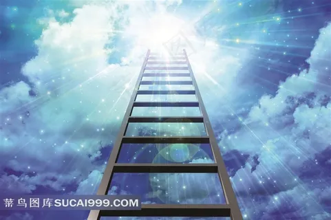 梦幻云梯 通往天堂的阶梯 梦幻云梯 通往天堂的阶梯