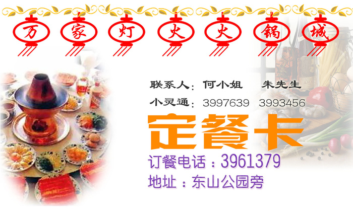名片模板PSDpsd模版下载