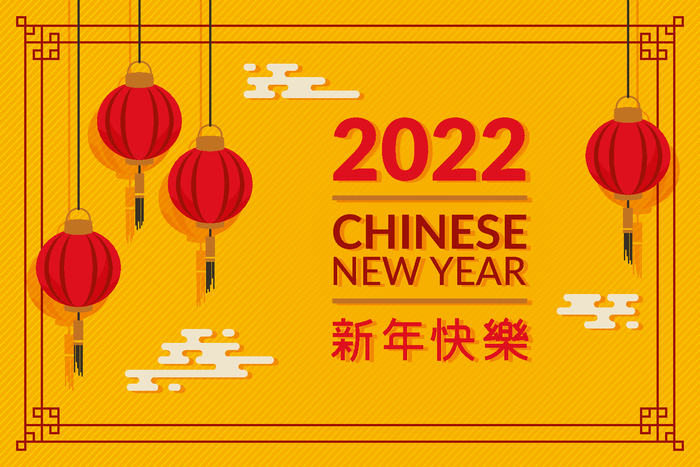 新年海报贺卡红包背景