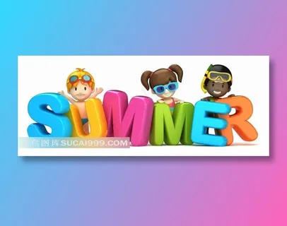 夏天可爱立体字母和卡通孩子创意高清图片
