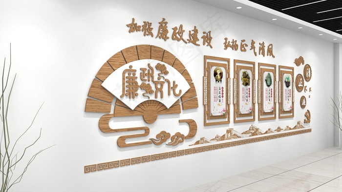 廉洁文化墙cdr矢量模版下载