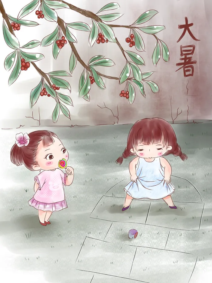 二十四节气大暑海报psd模版下载