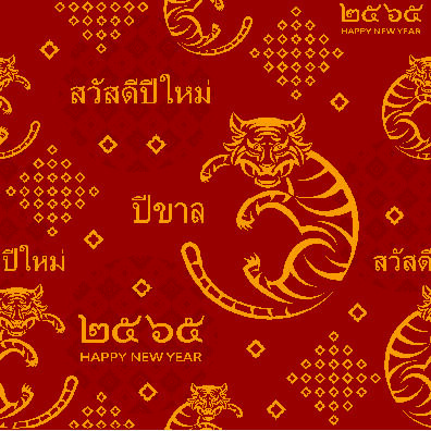 春节新年中国风虎年老虎元素平铺背景大图插画AI矢量设计素材eps,ai矢量模版下载