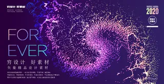 几何抽象粒子线条光线科技感网页banner展板背景AI矢量设计素材