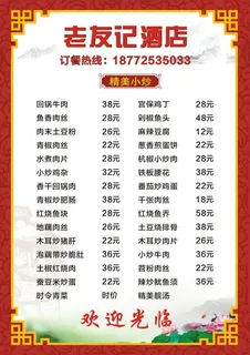 彩色菜单彩色菜单