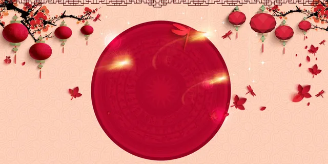 设计新年2022背景