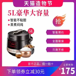 电商主图 网店主图