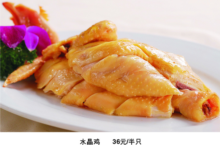 三黄鸡ZX