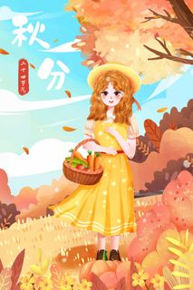 简约秋分节气宣传海报图片