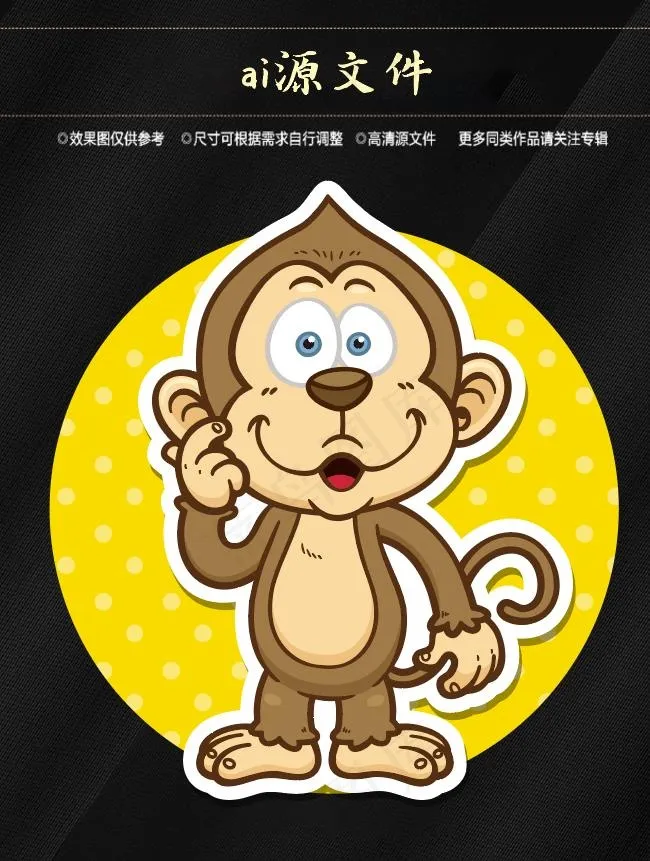卡通动物标签ai矢量模版下载