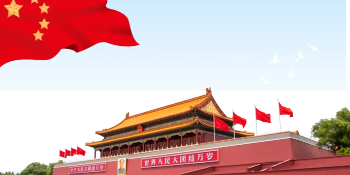 *建军节建党国庆节党建元素图片 卡通手绘PNG透明免扣PS素材