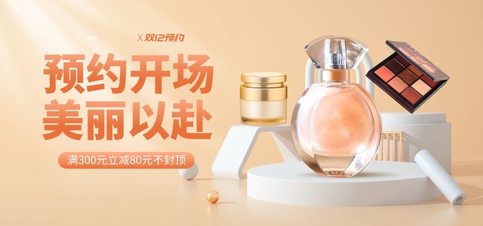 商场宣传海报cdr矢量模版下载