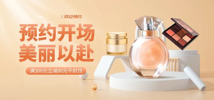 商场宣传海报cdr矢量模版下载