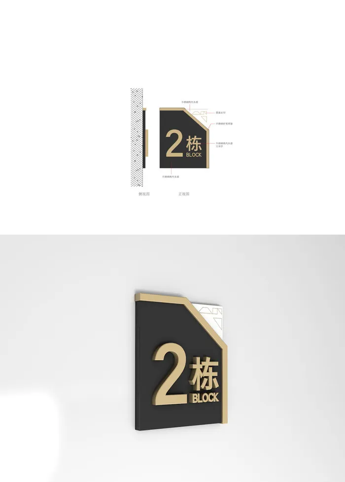 小区商场楼栋牌城市广场标识导视牌设计ai矢量模版下载