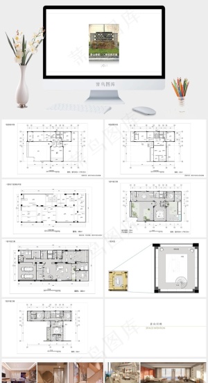 白色简洁标准PPT模板预览图