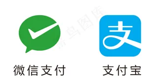 微信支付宝标志