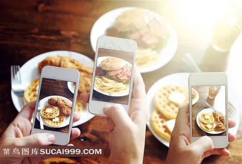 使用智能手机拍照美食高清图片