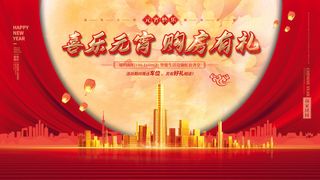 2022虎年元宵节广告海报展板banner设计素材psd模板源文件ps背景