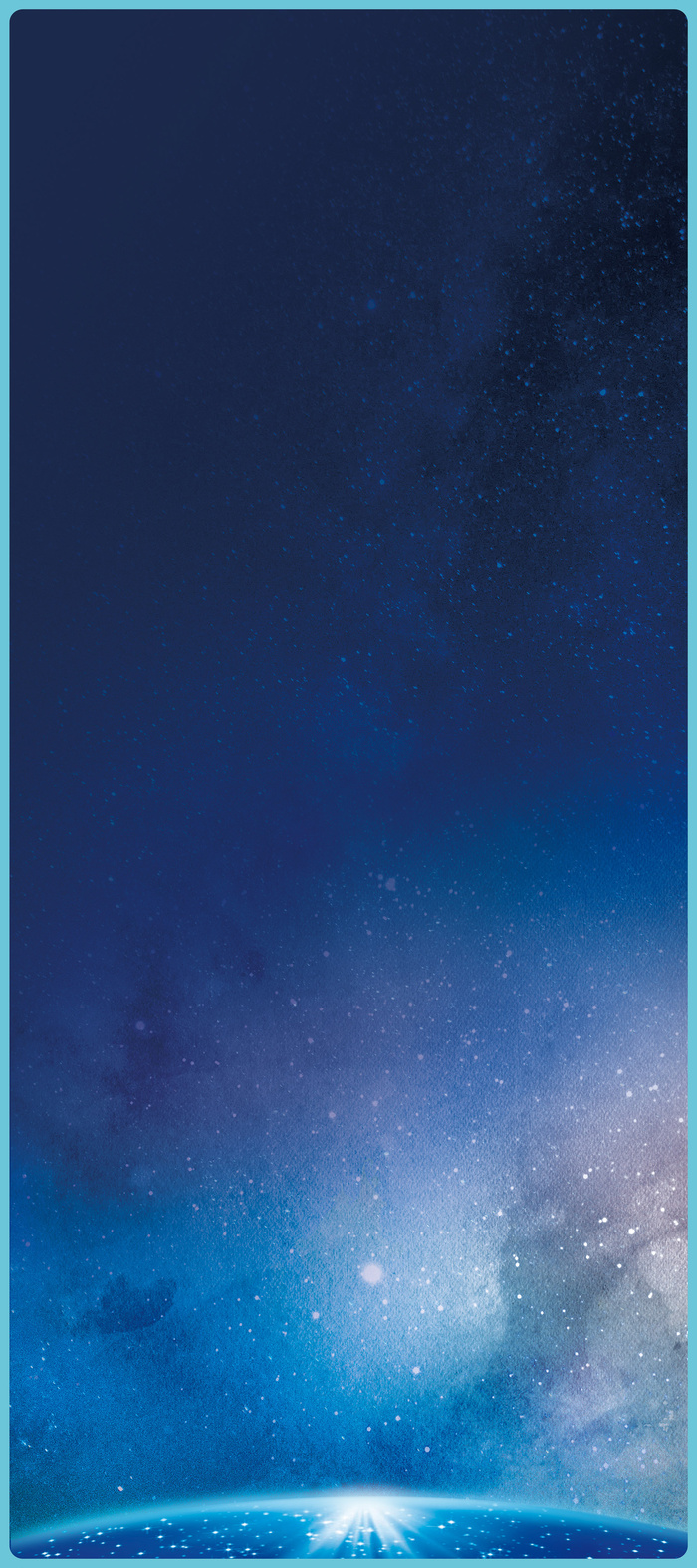 星空展架背景psd模版下载