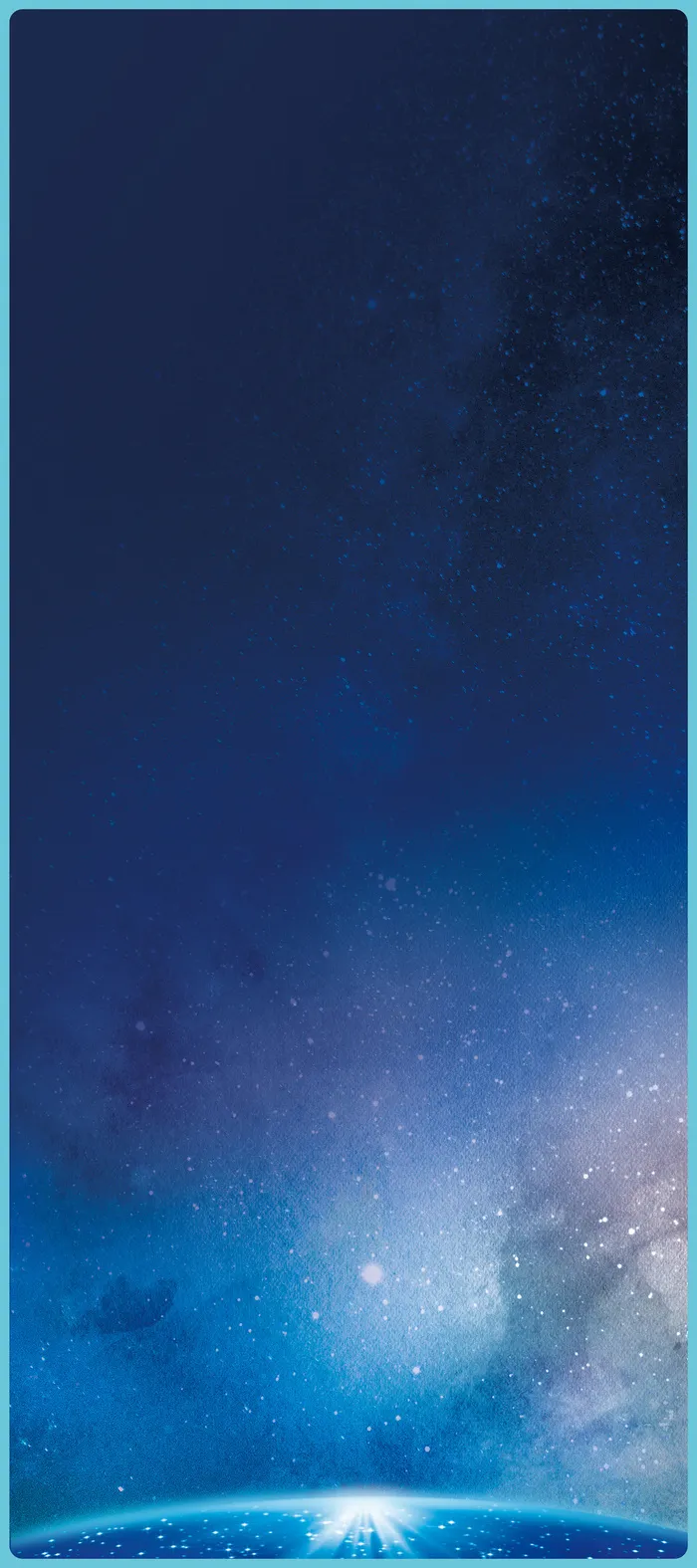 星空展架背景psd模版下载