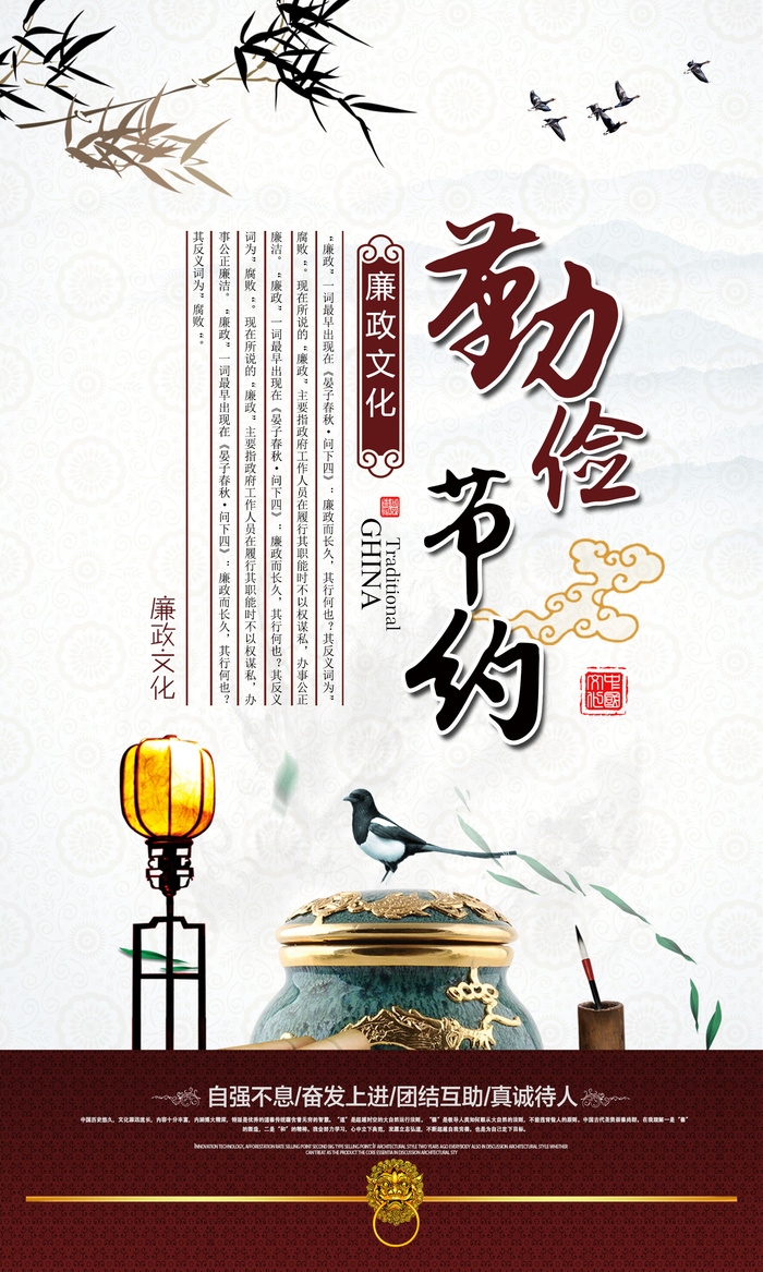 企业文化挂画励志企业文化公司团队合作精神标语办公会议室挂画海报素材图(1772x2953)psd模版下载