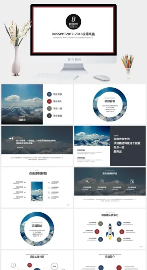 欧美商务风PPT模板预览图