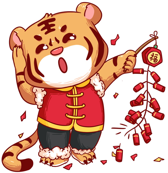 中国风2022虎年元旦新年卡通老虎形象装饰元素插画ps素材