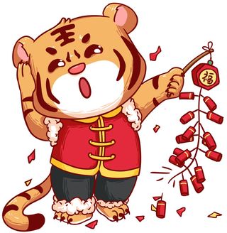 中国风2022虎年元旦新年卡通老虎形象装饰元素插画ps素材