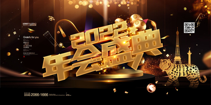 2022年会主题背景墙PS模板企业春节晚会舞台背景LED图片设计素材psd模版下载
