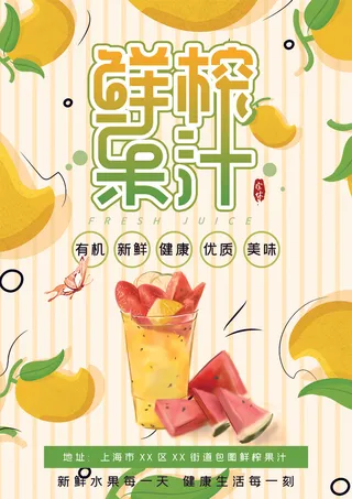 菜单设计家常菜单 (7)