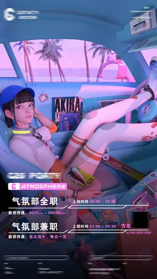 招聘海报招聘宣传图片展架商务招聘高端海报