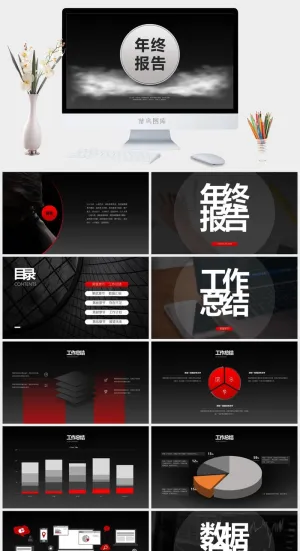黑底中国风商务总结年终汇报PPT模板预览图